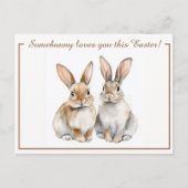 カスタマイズ可能🐇ホッピー復活祭の喜び シーズンポストカード (正面)