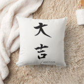 カスタマイズ日本の可能な漢字素晴らし枕： Fortune クッション (ブランケット)