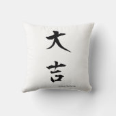 カスタマイズ日本の可能な漢字素晴らし枕： Fortune クッション (裏面)