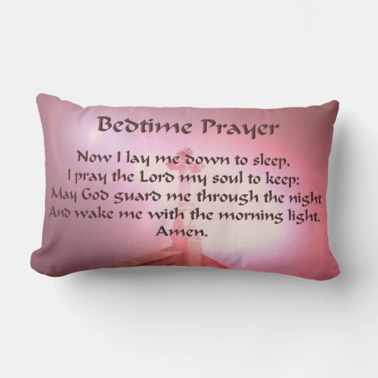 カスタマイズ枕- ランバークッション (正面)