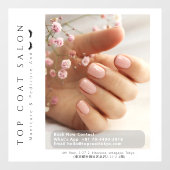 カスタマイズ爪、 ネイルペディキュアとまつげプロモーション ウィンドウサイン (シート)