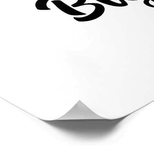 カスタマイズ犬の姉 ポスター (角)