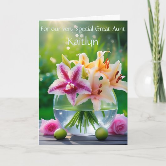 カスタマイズ素晴らしおばブーケ誕生日詩カード 案内状 (正面)