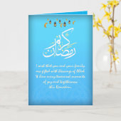 カスタマイズ素晴らし可能な青ラマダンカレム カード (黄色い花)