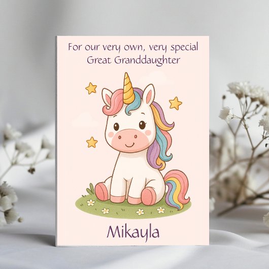 カスタマイズ素晴らし孫娘誕生日詩カード 案内状