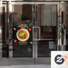 カスタマイズ韓国レストランビーフヌードルラーメンBò ウィンドウサイン