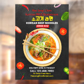 カスタマイズ韓国料理 牛肉麺 ラーメン ボー ウィンドウサイン (シート2)