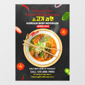 カスタマイズ韓国料理 牛肉麺 ラーメン ボー ウィンドウサイン (シート)
