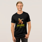 カスタマイズ ゴールド ホース 赤 中国の旧正月 トライブレンドTシャツ (正面全面)