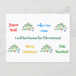 カスタマイズDiverseカラフル Merry Christmas & Tree シーズンポストカード