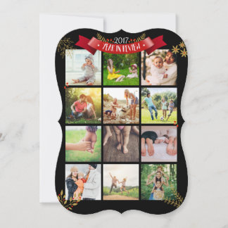カスタマイズYear in Review Photo Holiday Card シーズンカード