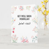 カスタムالشفاء العاجل Get Well Soon Inshallah カード (黄色い花)