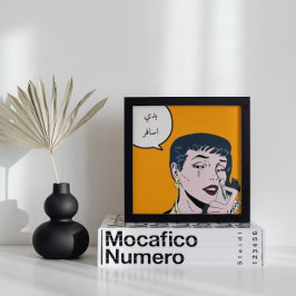 カスタムبدياسافر悲しいアラブ漫画を旅したい ポスター