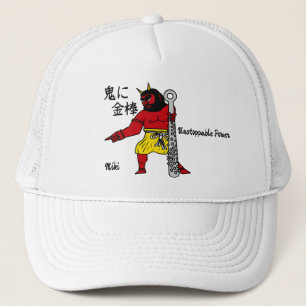 カスタムおもしろいお洒落日本の字 キャップ