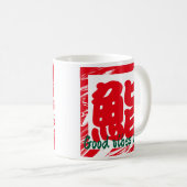 カスタムおもしろいお洒落日本の字 コーヒーマグカップ (正面右)