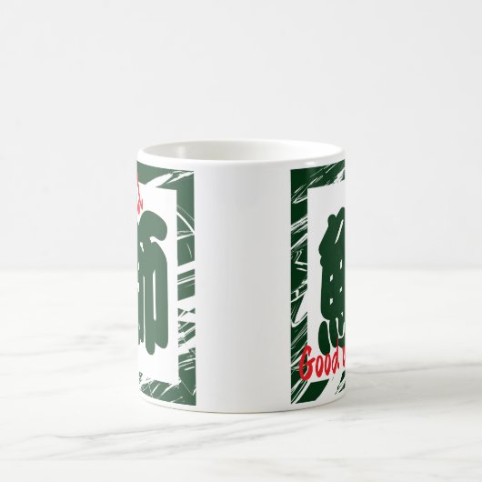 カスタムおもしろいお洒落日本の字 コーヒーマグカップ (中央)