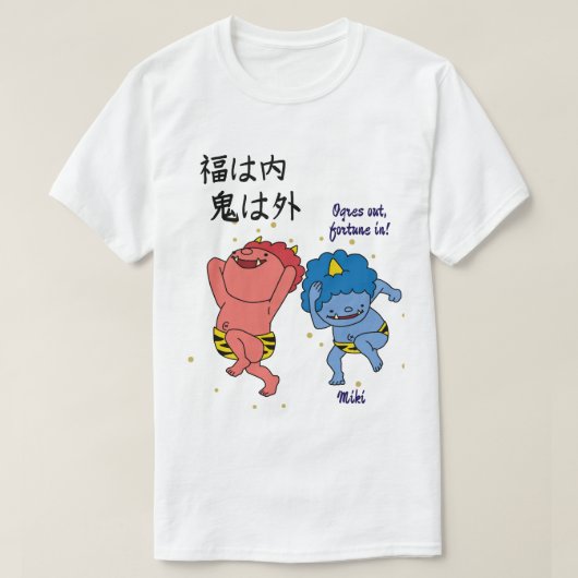 カスタムおもしろいお洒落日本の字 Tシャツ (デザイン正面)