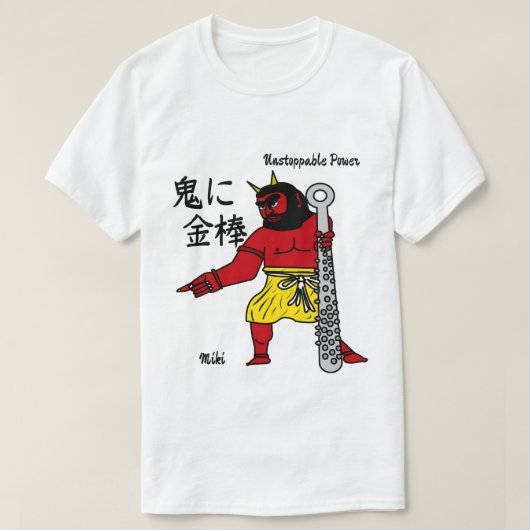 カスタムおもしろいお洒落日本の字 Tシャツ (デザイン正面)