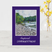 カスタムなウェールズの挨拶のバースデー・カード: 川Usk カード (黄色い花)