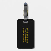 カスタムなモノグラム5 (金ゴールド) ラゲッジタグ (裏面縦)