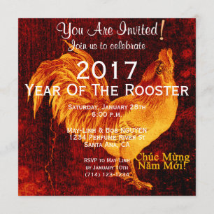 カスタムなヴィンテージのオンドリのベトナムの新年2017年 招待状