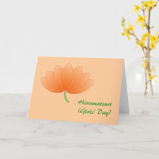 カスタムひなまつりロータス カード (黄色い花)