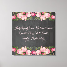 カスタムやる気を起こさせる引用文、テキストの追加