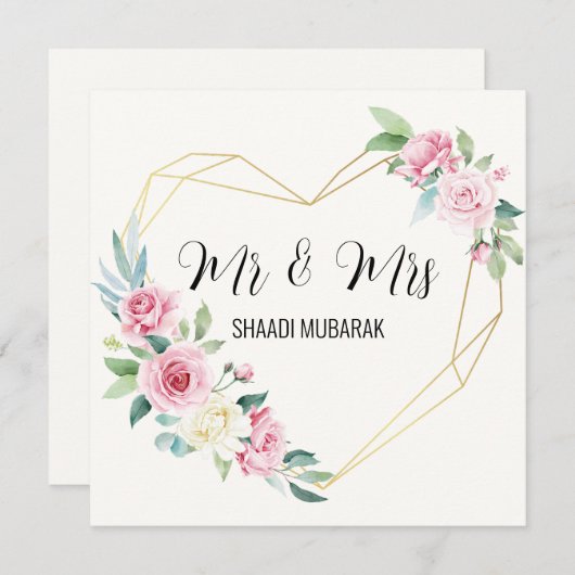 カスタムエレガントシャアディ結婚ムバラクのギフトカード シーズンカード (正面/裏面)