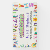 カスタムカラフル歓迎先生教室 横断幕 (縦)