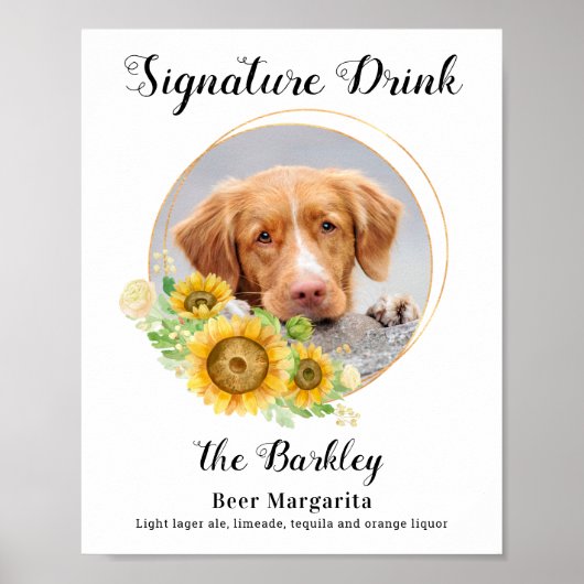カスタムシグネチャードリンクひまわり結婚ペット ポスター (正面)