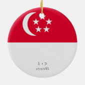 カスタムシンガポール国旗 セラミックオーナメント (裏面)