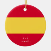 カスタムスペイン国旗 セラミックオーナメント (正面)