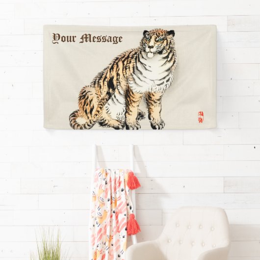 カスタムタイガーバイクーノバイレイ日本のイラストレーション 横断幕 (インサイチュ)