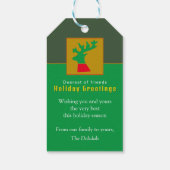 カスタムトナディアフォレストグリーンホリデーグリーティング ギフトタグ (裏面)
