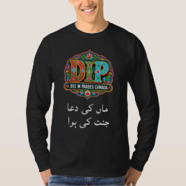 カスタムトラックロゴとウルドゥー語フレーズTシャツ Tシャツ