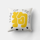 カスタムドッグイデオ中国のグラム年〔占星術の〕十二宮図枕 クッション (裏面)