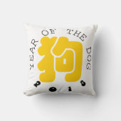 カスタムドッグイデオ中国のグラム年〔占星術の〕十二宮図枕 クッション (正面)