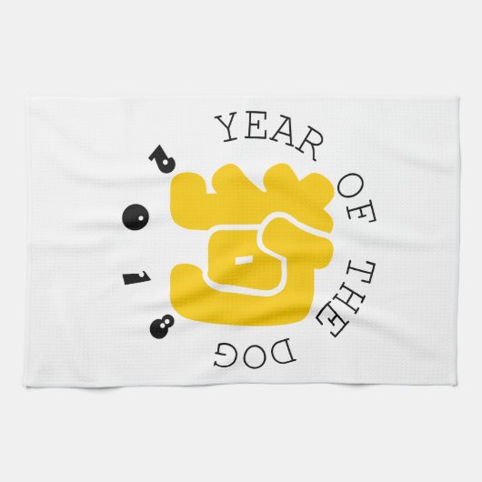 カスタムドッグ中国の〔占星術の〕十二宮図タオル キッチンタオル (横)