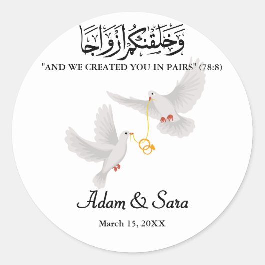 カスタムドブムスリム結婚ズ金ゴールドニッカ ラウンドシール (正面)