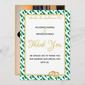 カスタムナイジェリア国旗の写真 サンキューカード (正面/裏面)