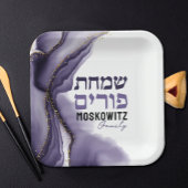 カスタムハッピープリムパープルウォーターカラーアガートスクエア ペーパープレート