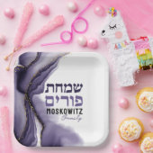 カスタムハッピープリムパープルウォーターカラーアガートスクエア ペーパープレート (パーティー)