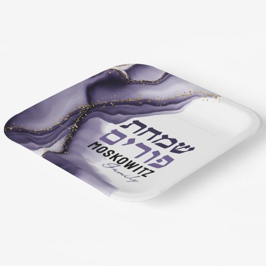 カスタムハッピープリムパープルウォーターカラーアガートスクエア ペーパープレート (傾斜あり)