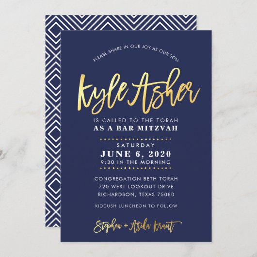 カスタムバー（ユダヤ教の）バル・ミツバーモダンネイビー+金ゴールド名KYLE 招待状 (正面/裏面)