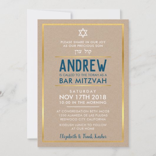カスタムバー(ユダヤ教の)バル・ミツバー型頭が切れる金ゴールドはっきりしたクラフトブルー 招待状 (正面)
