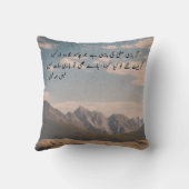 カスタムファイズアーメドファイズポエトリーガーバジイシュ クッション (裏面)