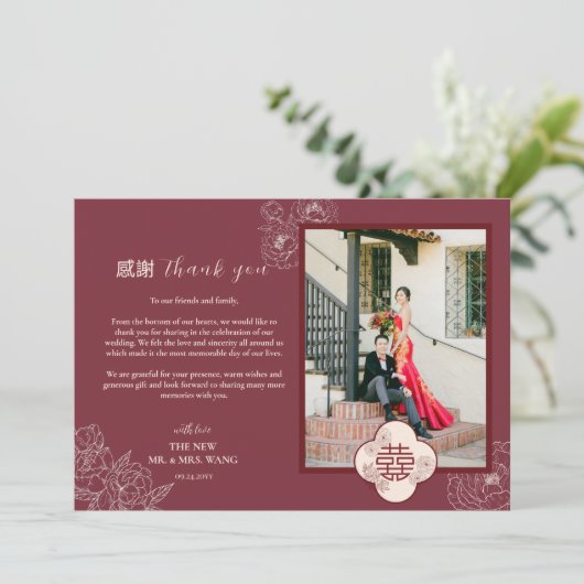 カスタムフォトフラワー中国のダブル西結婚氏 サンキューカード (スタンド正面)