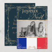 カスタムフォト フランス国旗 クリスマス メリージュネ French Joyeux Noël (正面/裏面)