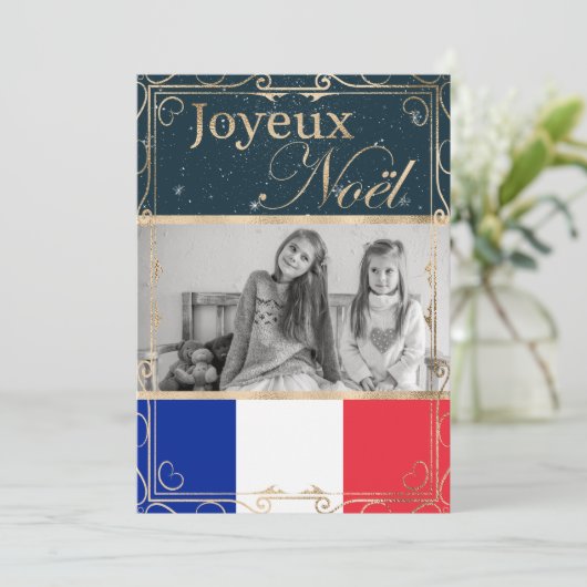 カスタムフォト フランス国旗 クリスマス メリージュネ French Joyeux Noël (スタンド正面)
