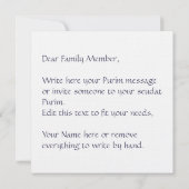 カスタムヘブライ語メガイラートエスター引用文プリム (裏面)